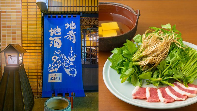 お店の紹介写真sp